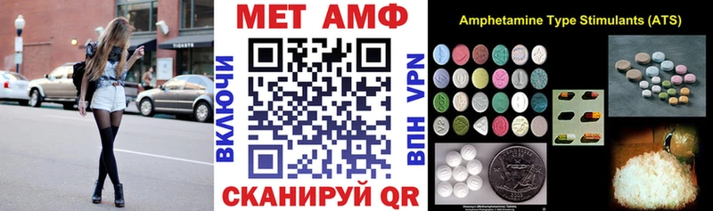 Амфетамин 98%  купить  цена  даркнет Telegram  Поронайск 