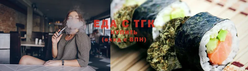 mega ссылки  Поронайск  Печенье с ТГК конопля 