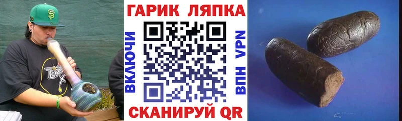 Гашиш AMNESIA HAZE  где найти   Поронайск 