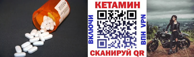 где продают   Поронайск  Кетамин VHQ 