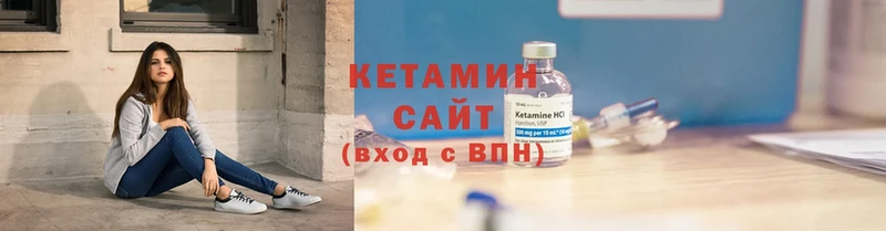 shop как зайти  Поронайск  КЕТАМИН ketamine 