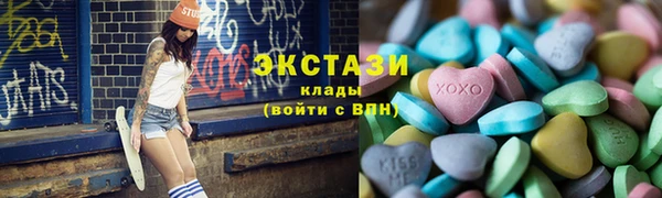 а пвп мука Осинники