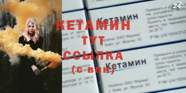 метадон Осташков