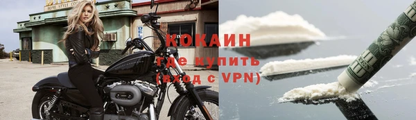 а пвп мука Осинники