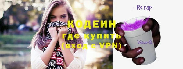 а пвп мука Осинники
