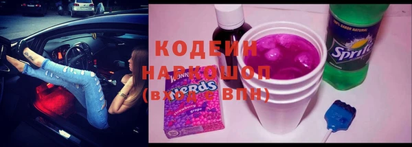 метадон Осташков