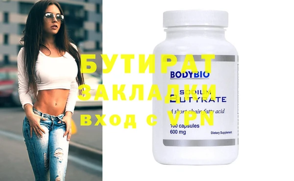 2c-b Остров