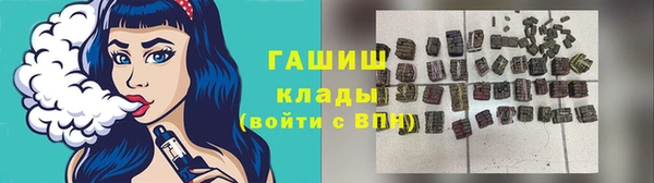 а пвп мука Осинники