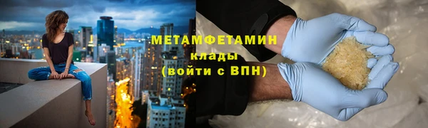 мяу мяу кристалл Вязники