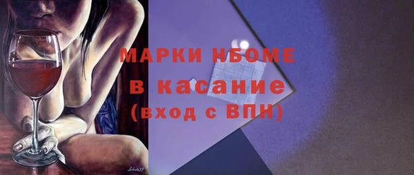 2c-b Остров