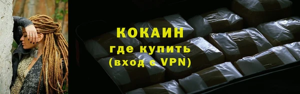 а пвп мука Осинники