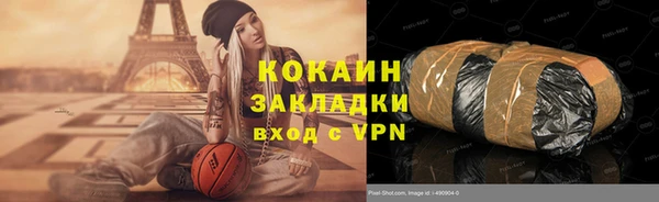 а пвп мука Осинники