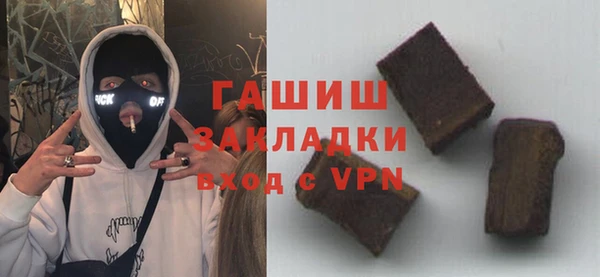 а пвп мука Осинники