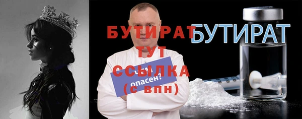 а пвп мука Осинники