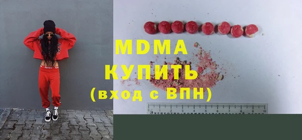 метадон Осташков