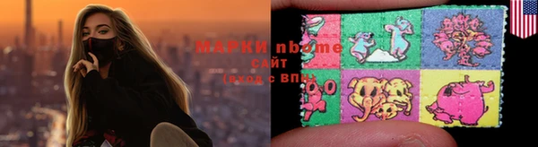метадон Осташков