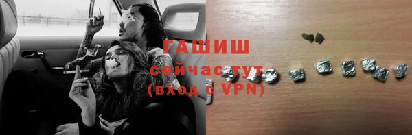 а пвп мука Осинники