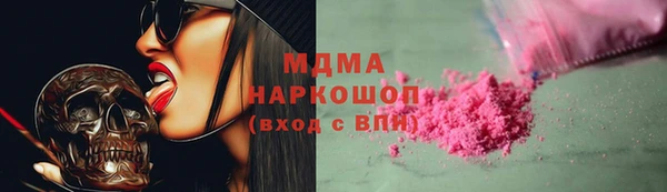 метадон Осташков