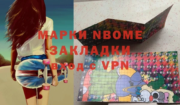 метадон Осташков