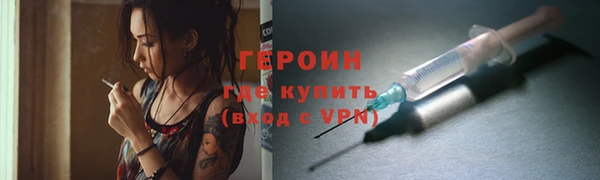 кокаин премиум Вязьма