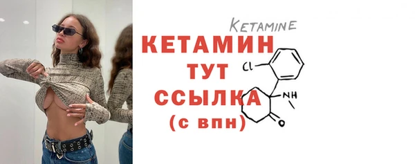 метадон Осташков