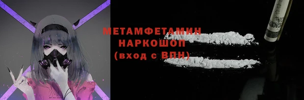 а пвп мука Осинники