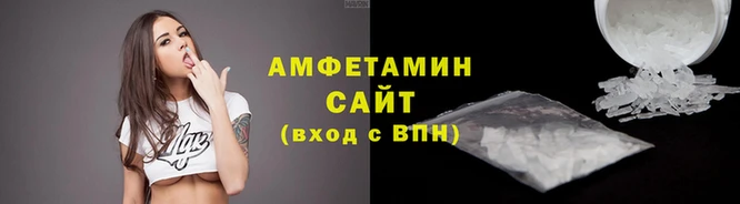 а пвп мука Осинники