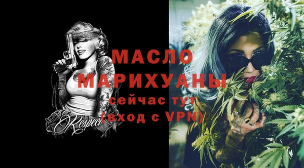 метадон Осташков