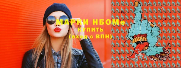 метадон Осташков