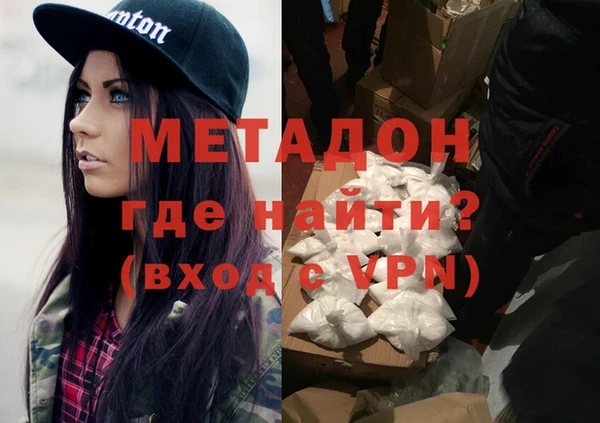 каннабис Нязепетровск
