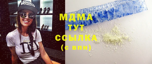 а пвп мука Осинники