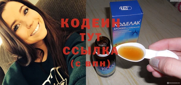 метадон Осташков