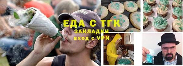 метадон Осташков