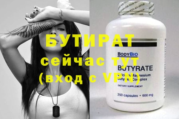 2c-b Остров