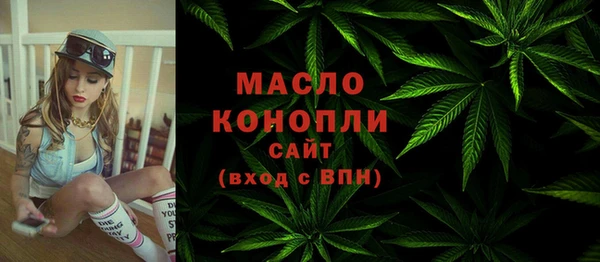 а пвп мука Осинники