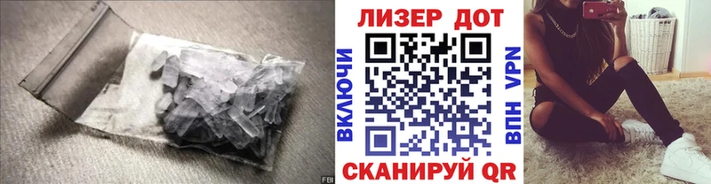 Лсд 25 экстази ecstasy  Поронайск 