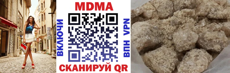 что такое наркотик Поронайск МДМА VHQ