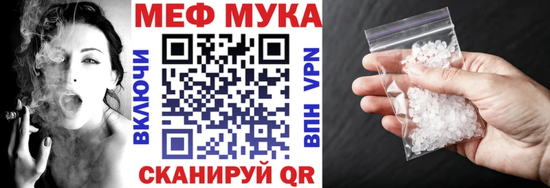 Мефедрон mephedrone  blacksprut ТОР  Поронайск  купить наркотик 