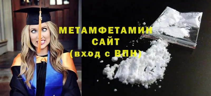 купить наркотики цена  это клад  МЕТАМФЕТАМИН Methamphetamine  Поронайск 