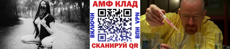 mega ONION  Поронайск  Метамфетамин кристалл 