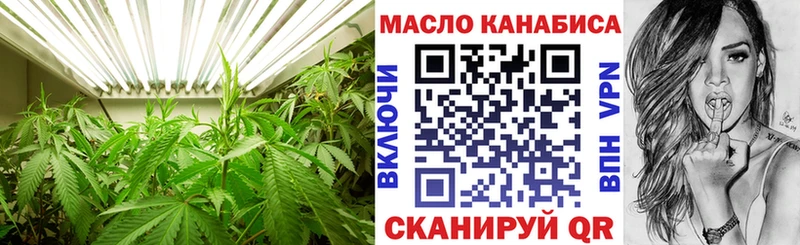 Дистиллят ТГК концентрат Поронайск