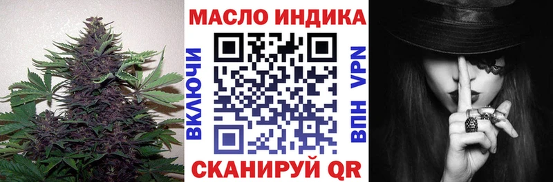 ТГК жижа  как найти   Поронайск 