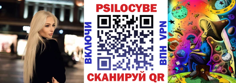 купить закладку Поронайск Галлюциногенные грибы прущие грибы